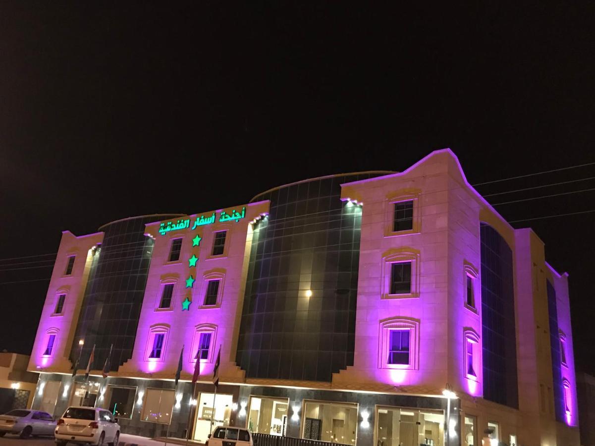 Asfar Suites Shaqra Zewnętrze zdjęcie